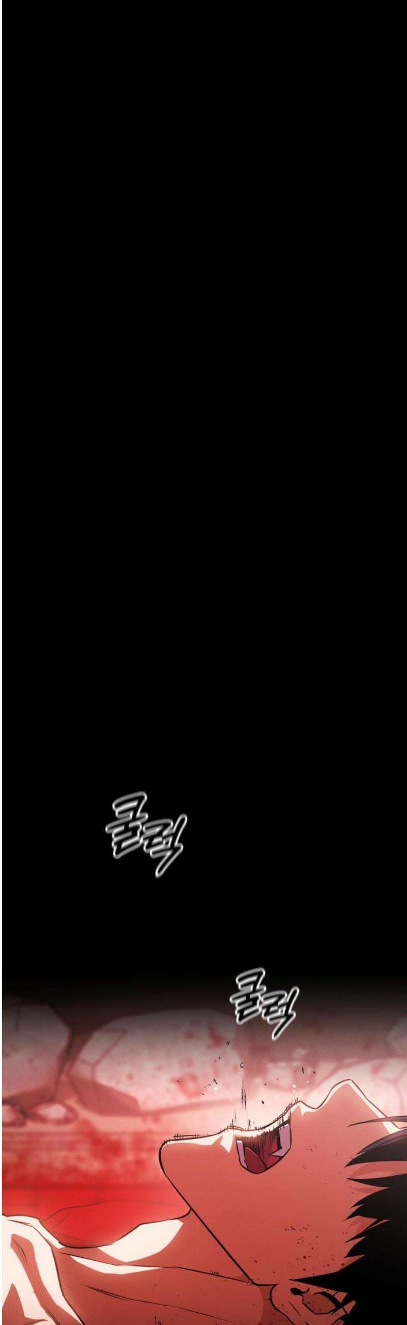 데이워커 51화 5