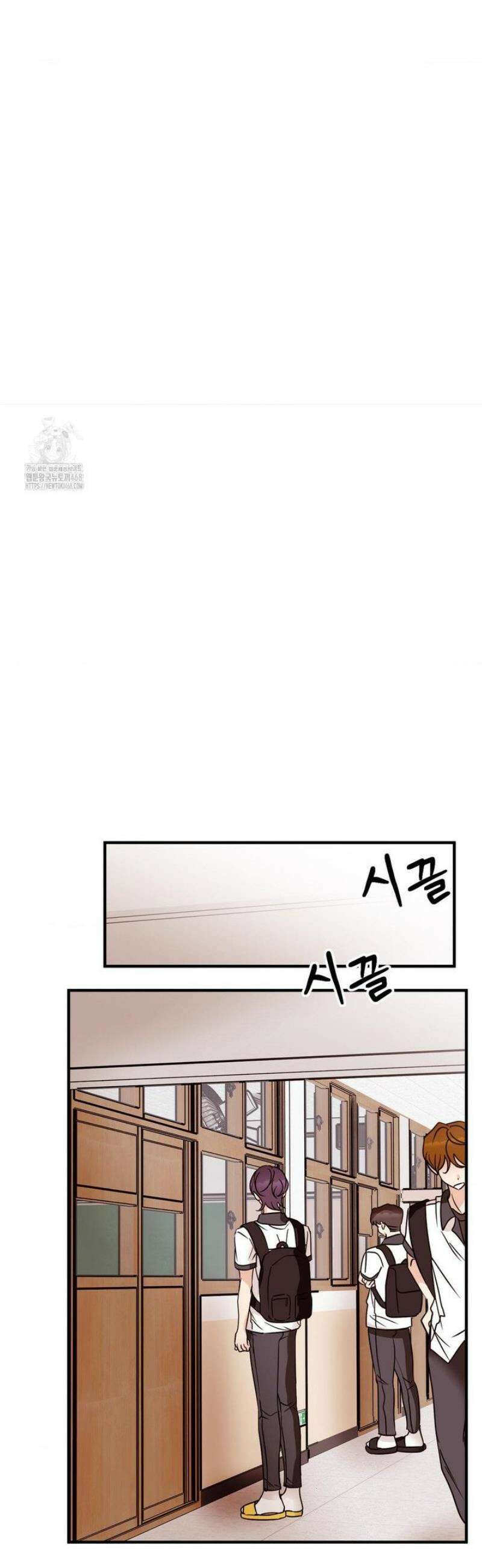 타의적 로맨스 42화 7
