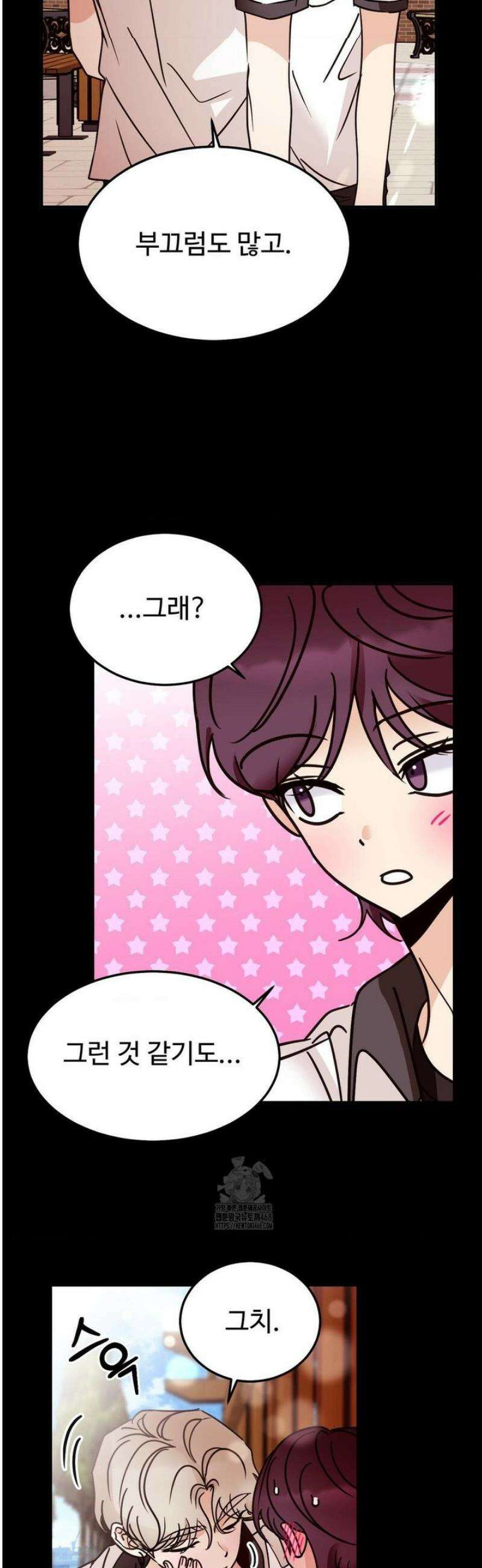 타의적 로맨스 42화 11