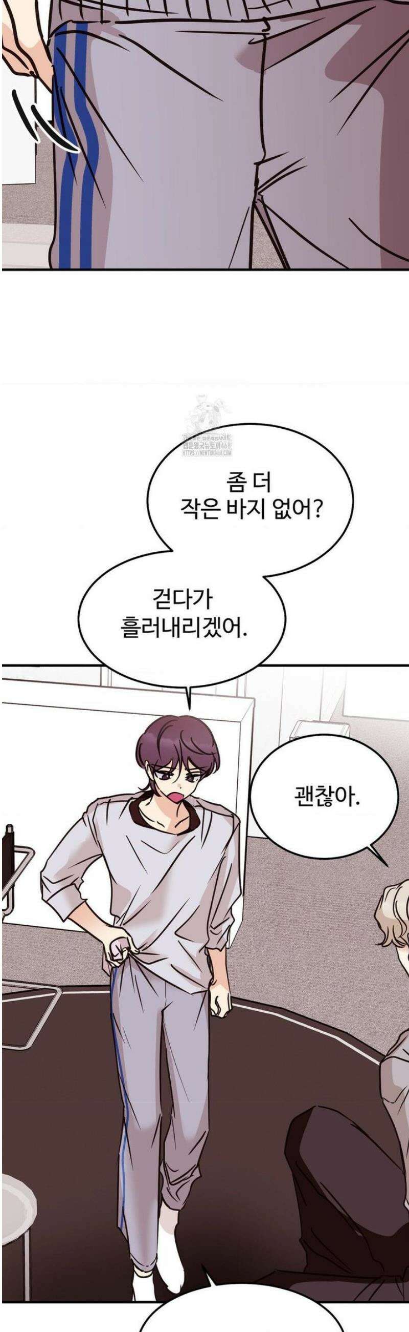 타의적 로맨스 42화 21