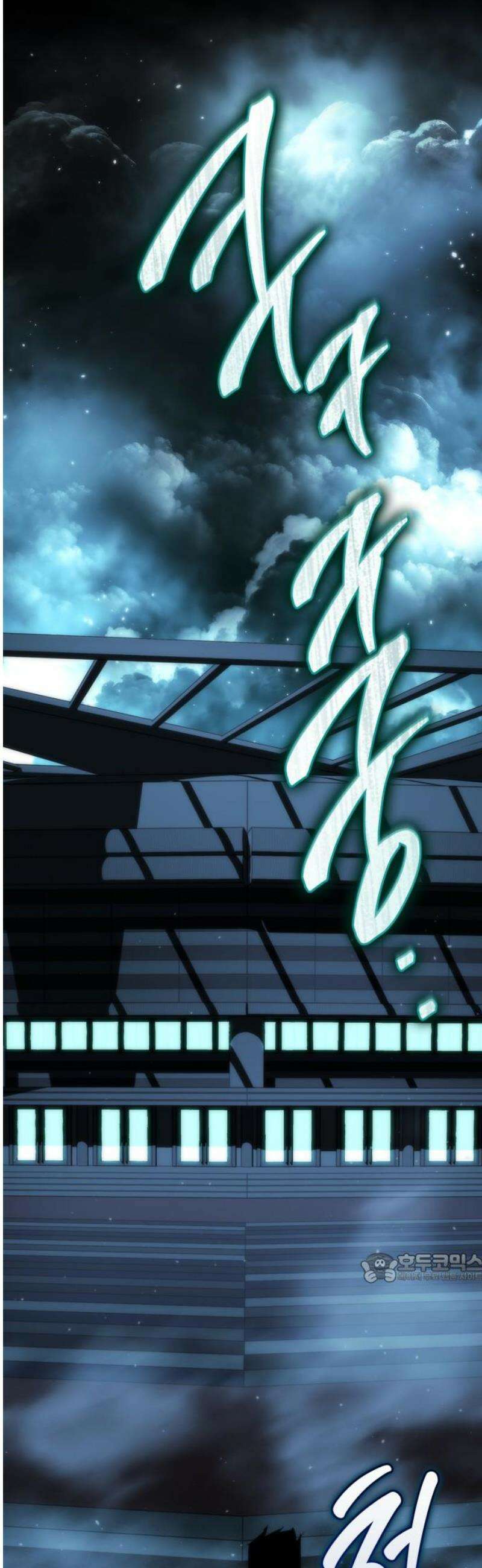 거룩한 밤 : 더 제로 37화 : 안드라스 2