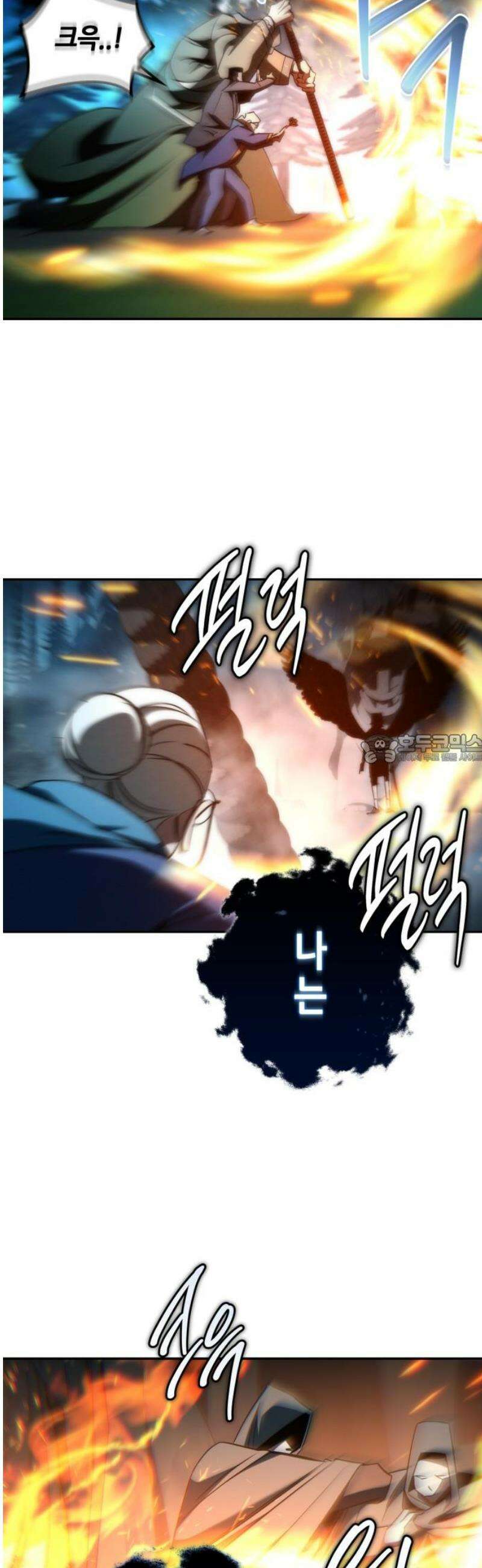 거룩한 밤 : 더 제로 37화 : 안드라스 43