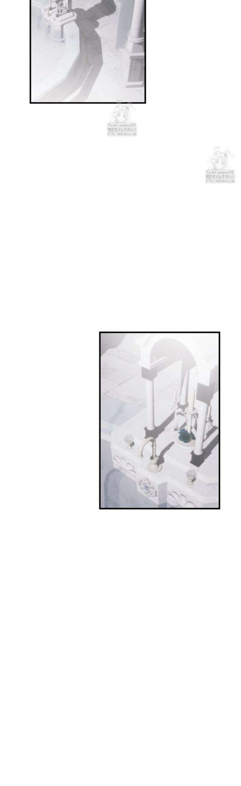 네임 미 22화 7