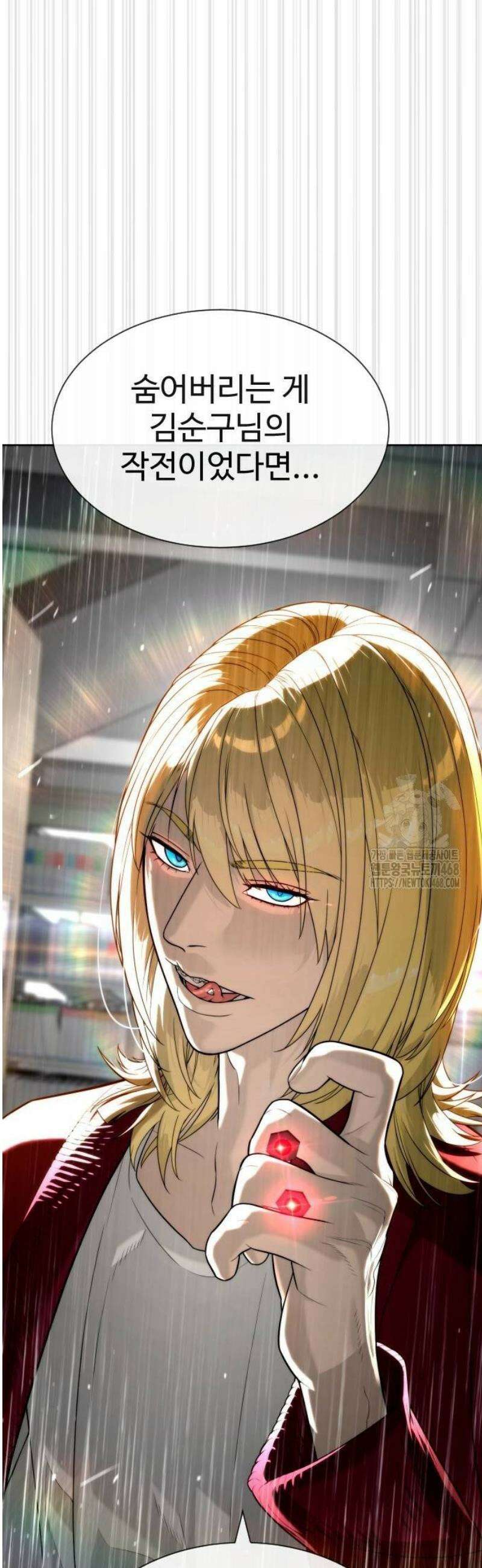 킬러 배드로 102화 : 왜, 물지 못하겠나? 19