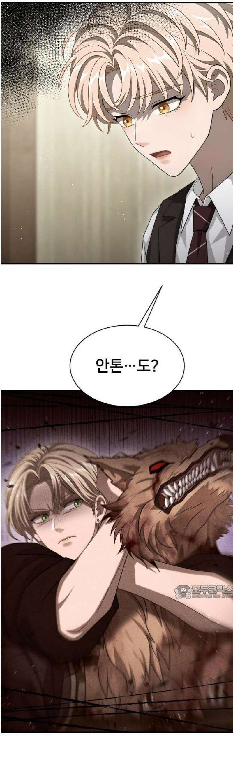 밤필드의 아이들 by DARK MOON 65． 제3장． 한밤의 서커스 (24) 27
