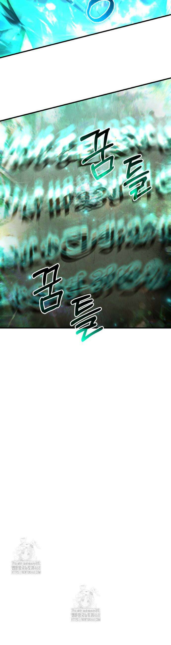 마계 아카데미의 실눈 악역 33화 49