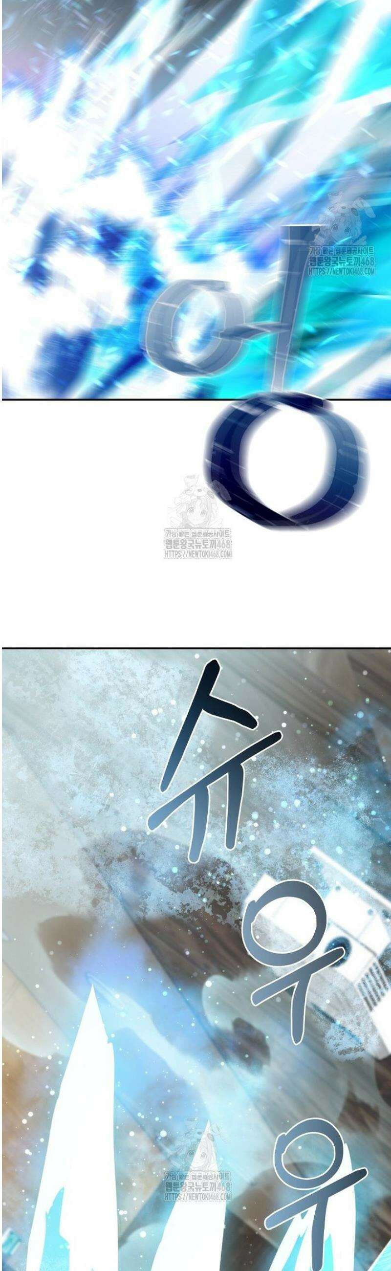 뉴비가 너무 강함 142화 15