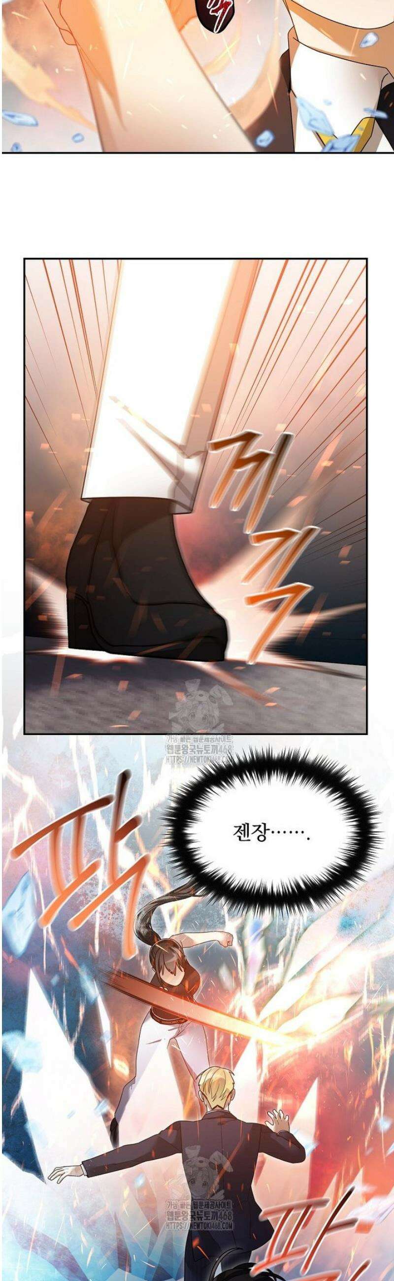 뉴비가 너무 강함 142화 27