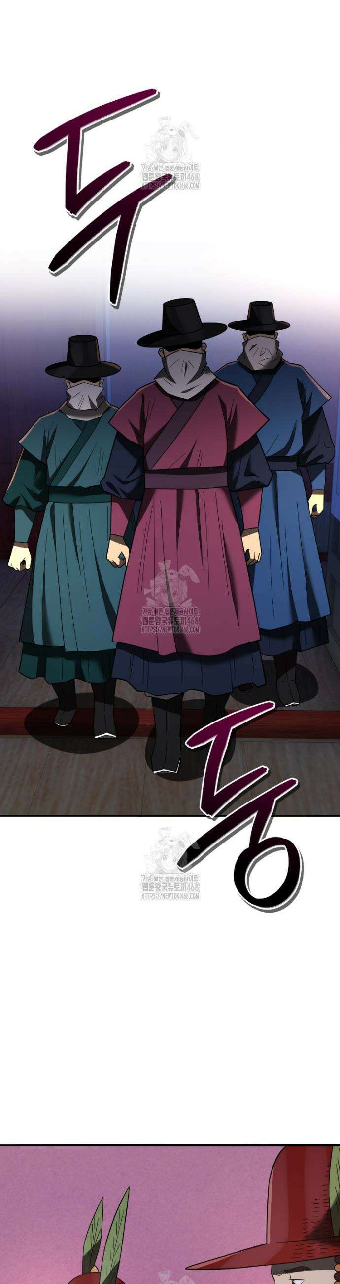 블랙기업조선 104화 5