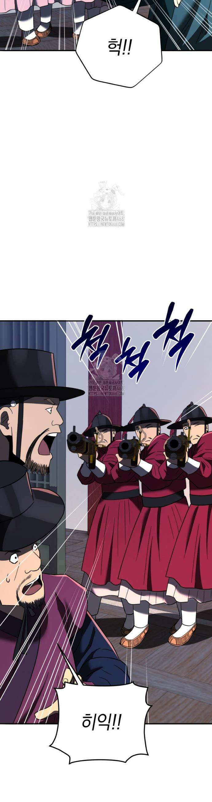 블랙기업조선 104화 31