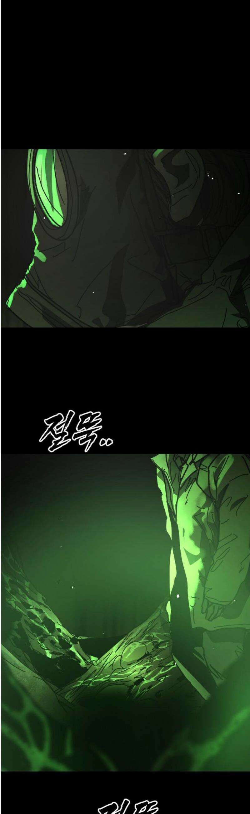 어느날 갑자기 서울은 시즌2 51화 20