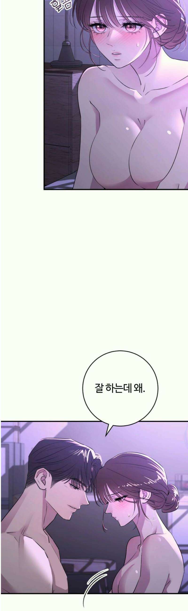 개짓 38화 5