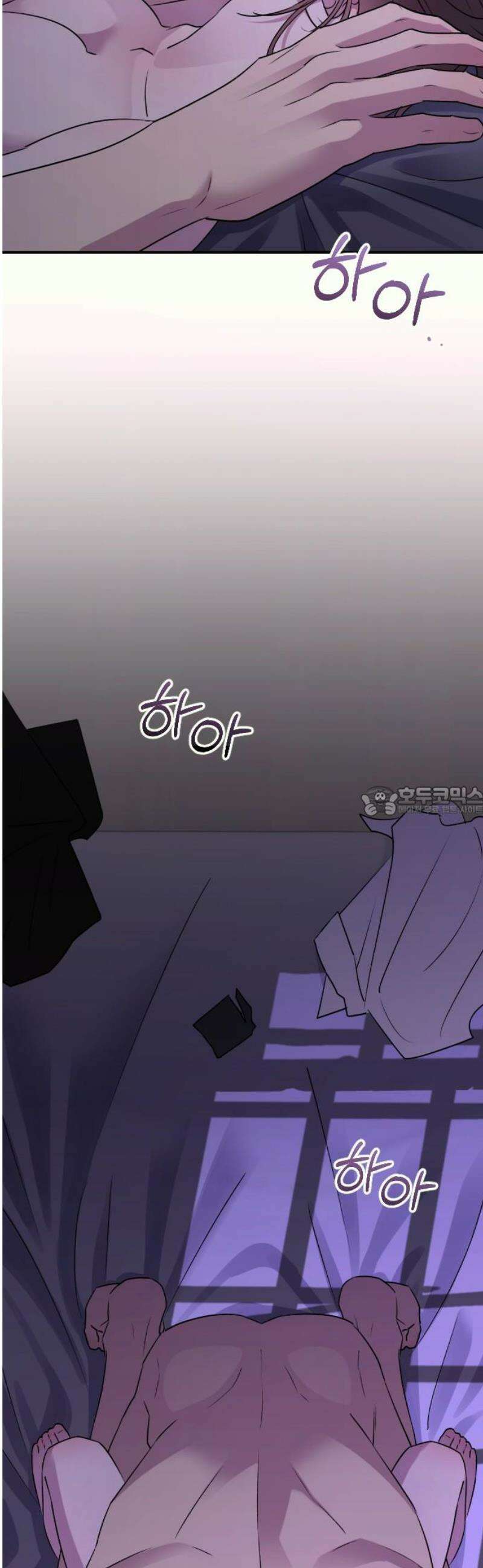 개짓 38화 13