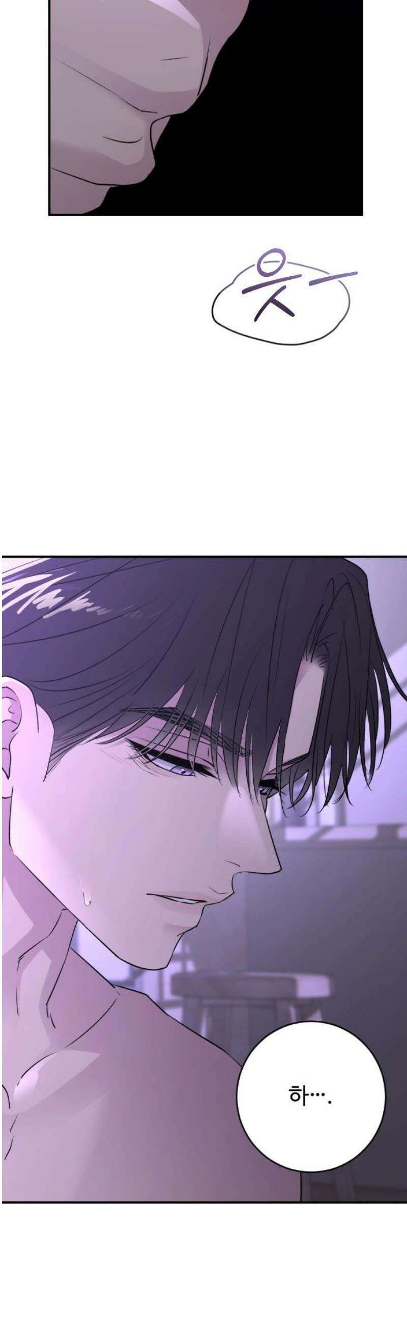 개짓 38화 16