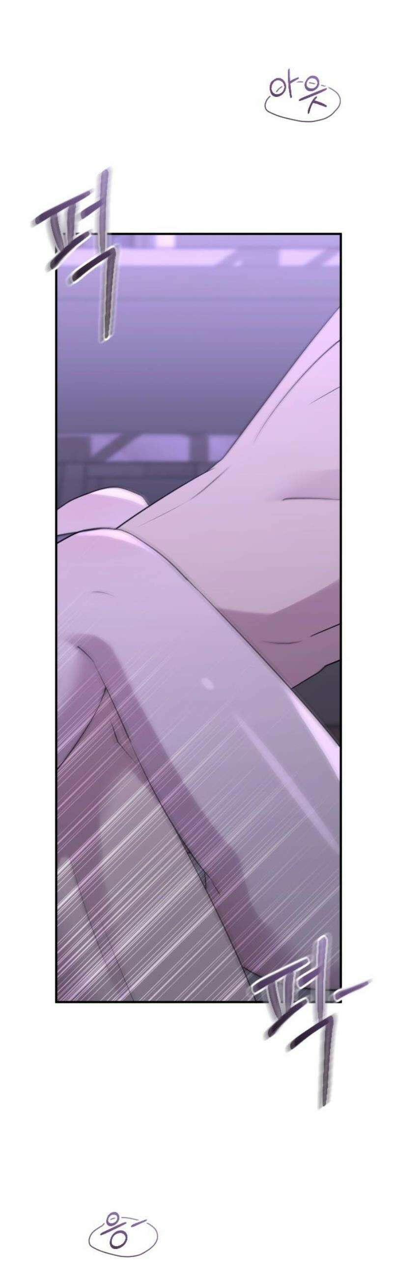 개짓 38화 18