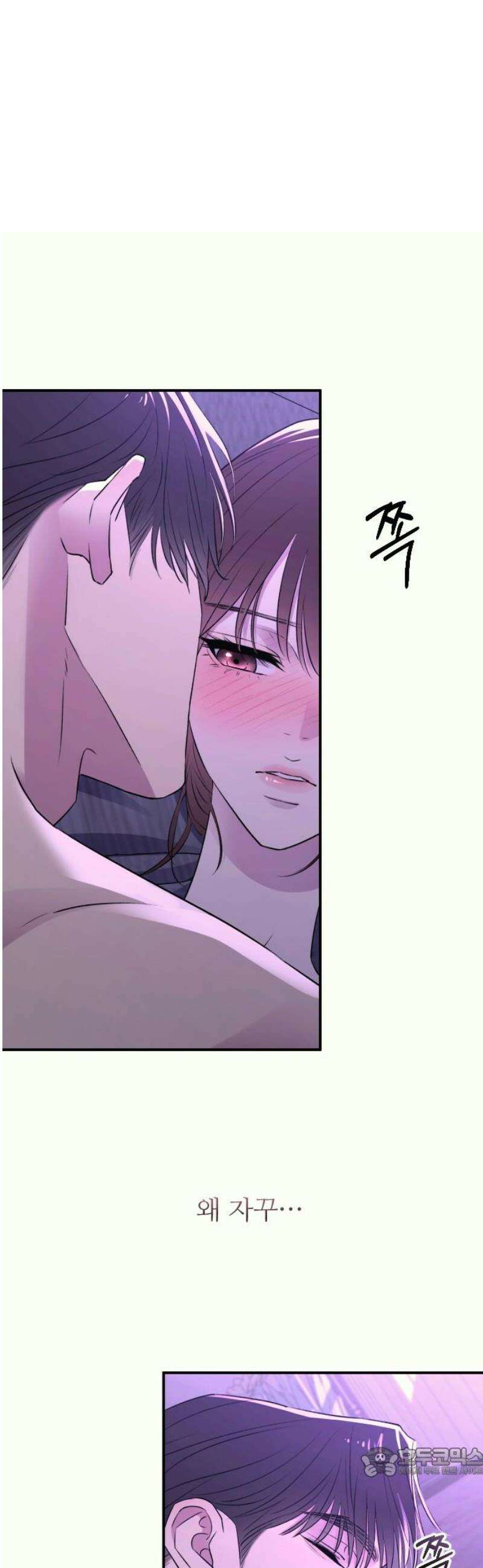 개짓 38화 19