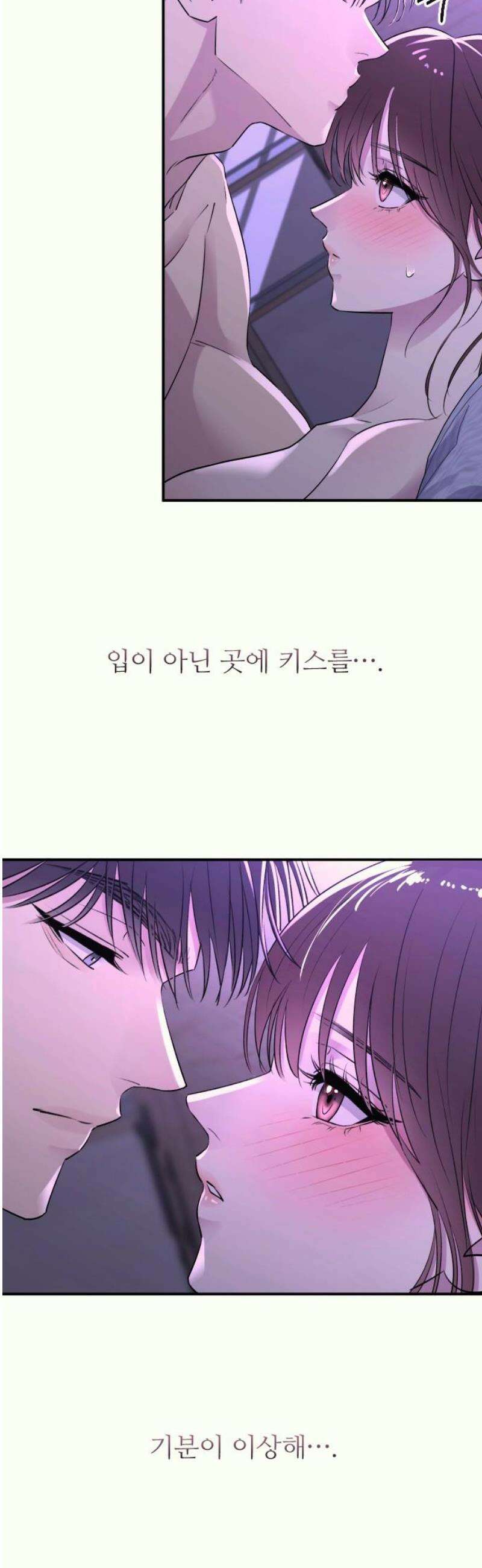 개짓 38화 20