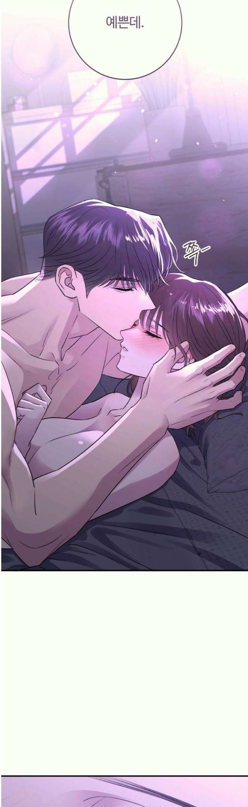 개짓 38화 23