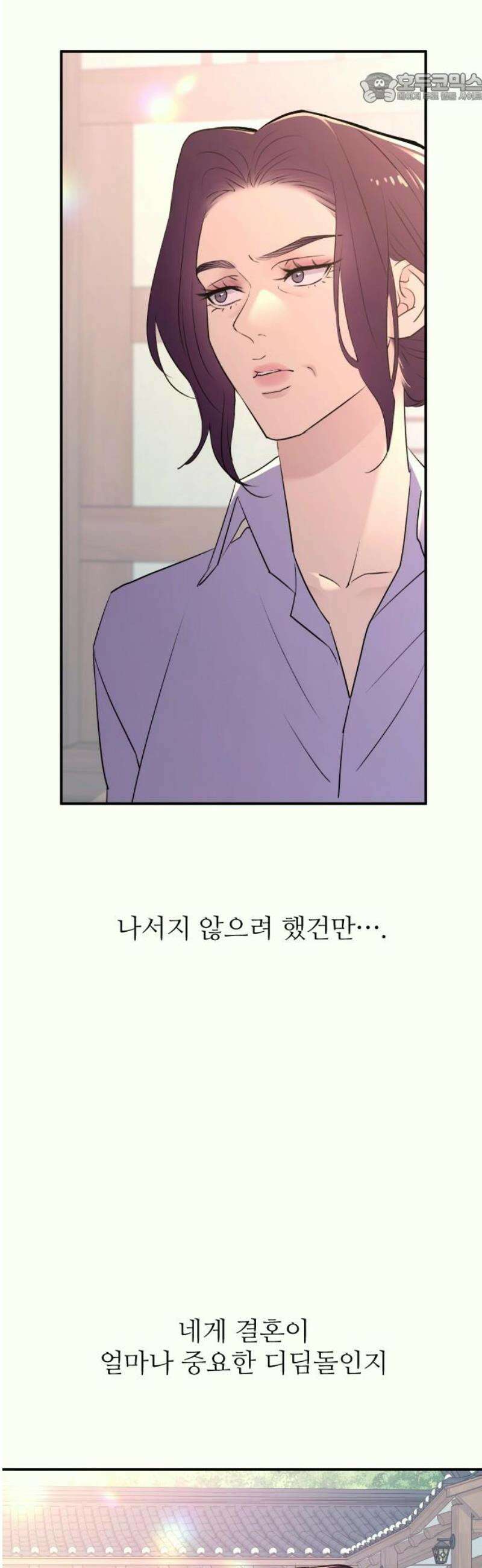 개짓 38화 37
