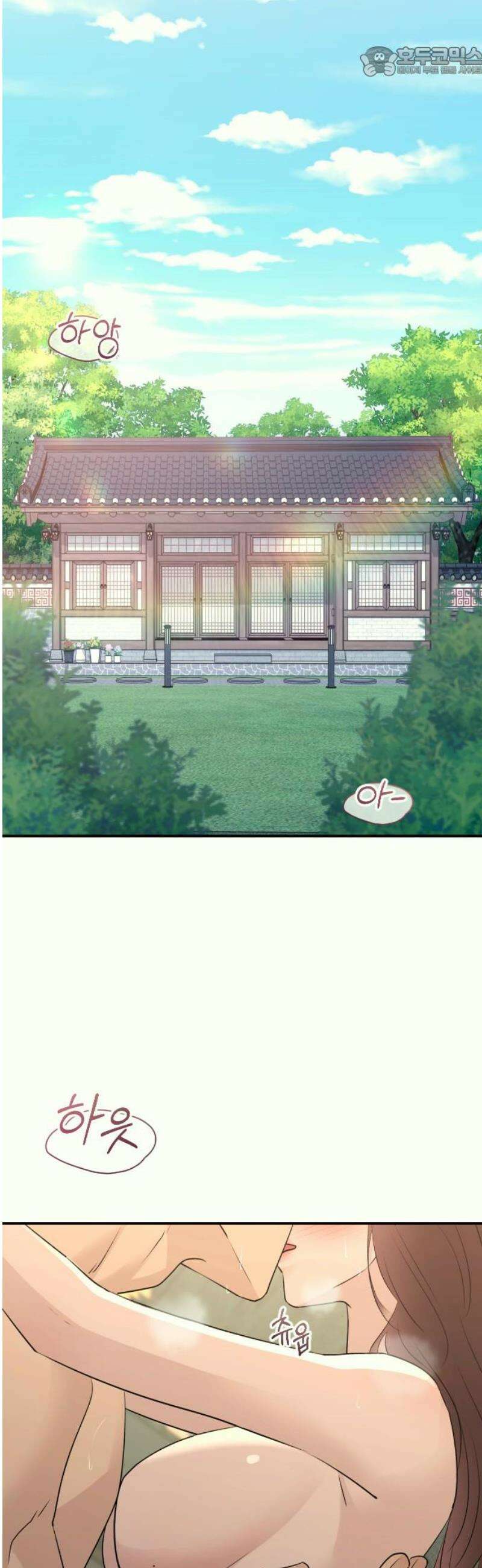 개짓 38화 52