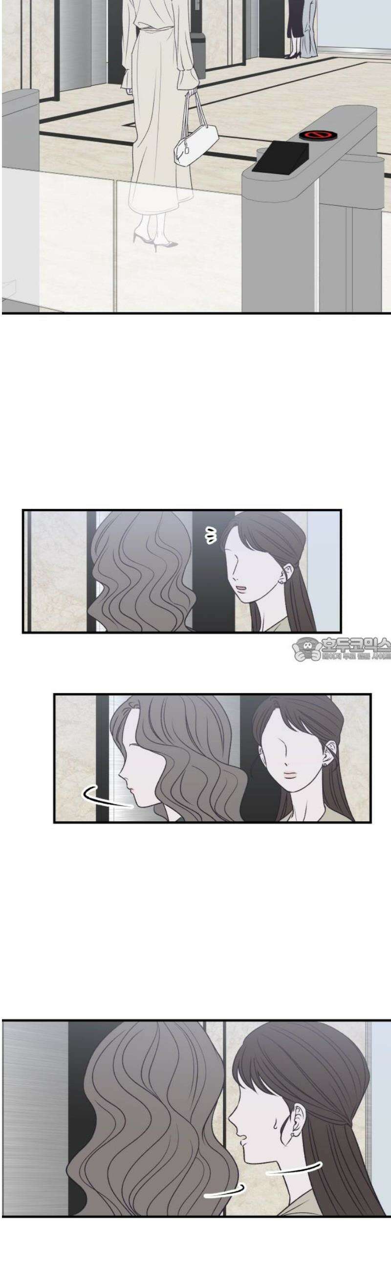 문스트럭 고층빌딩에서 떨어진 그 개미는 22화 13