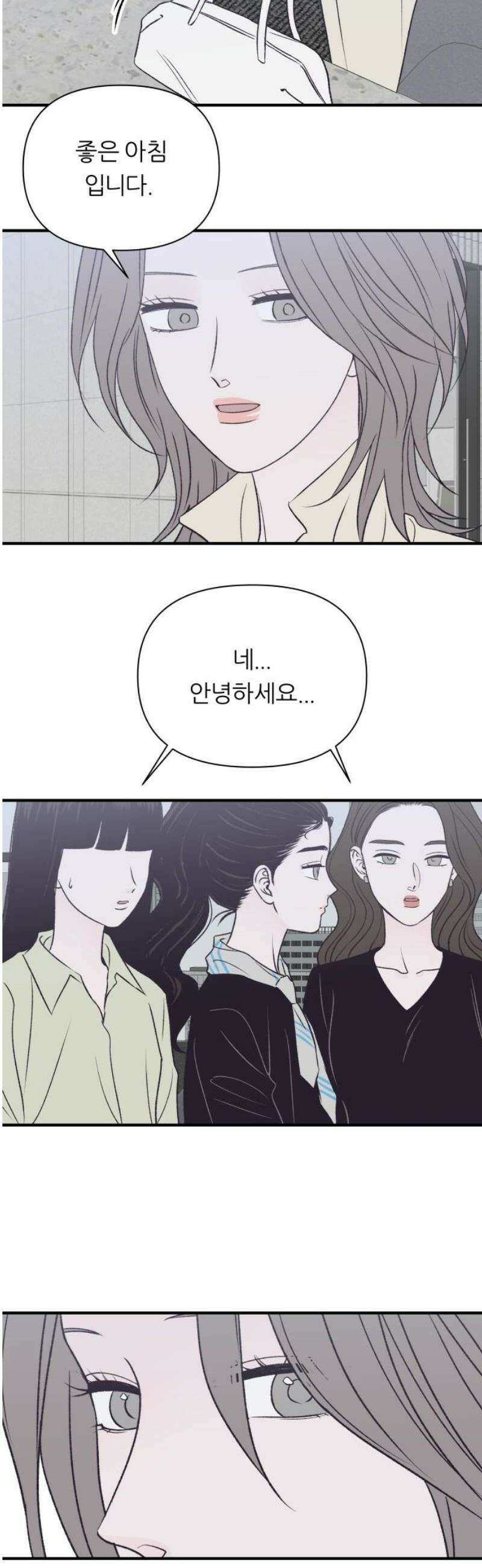 문스트럭 고층빌딩에서 떨어진 그 개미는 22화 16