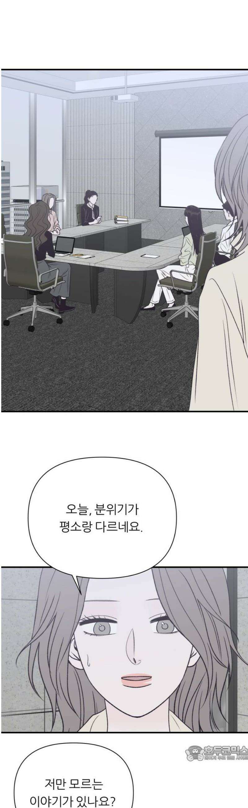 문스트럭 고층빌딩에서 떨어진 그 개미는 22화 19