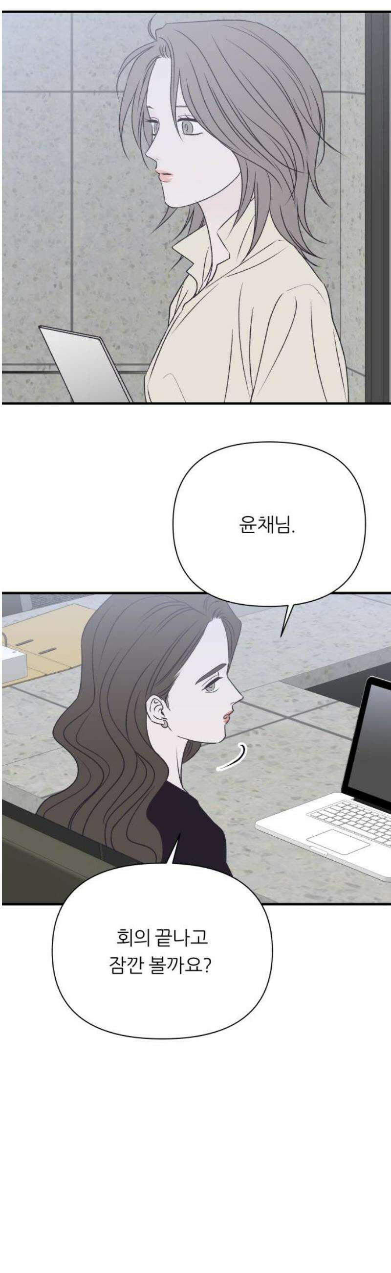 문스트럭 고층빌딩에서 떨어진 그 개미는 22화 21