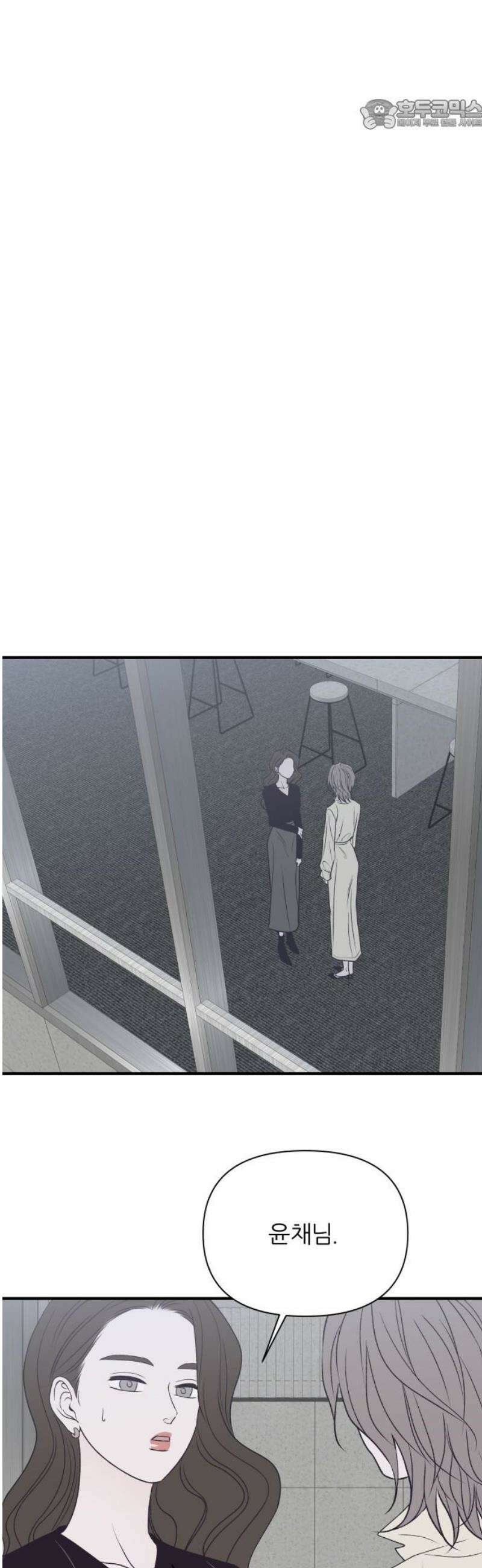 문스트럭 고층빌딩에서 떨어진 그 개미는 22화 22