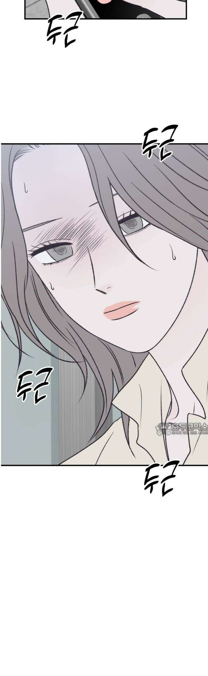 문스트럭 고층빌딩에서 떨어진 그 개미는 22화 30