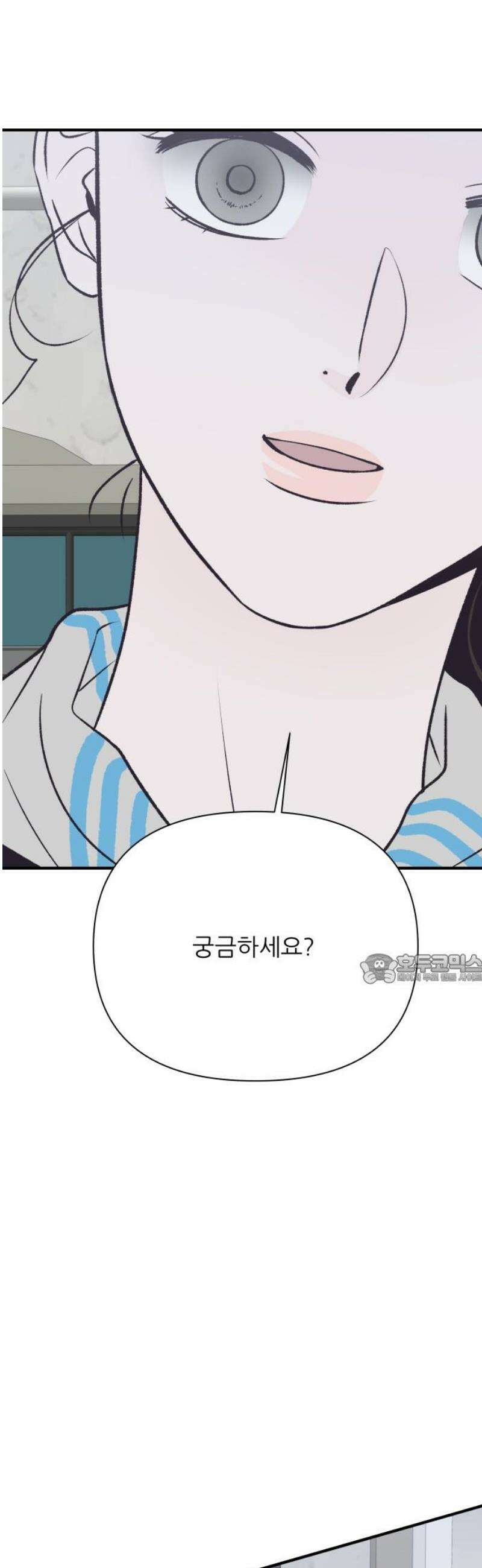 문스트럭 고층빌딩에서 떨어진 그 개미는 22화 45