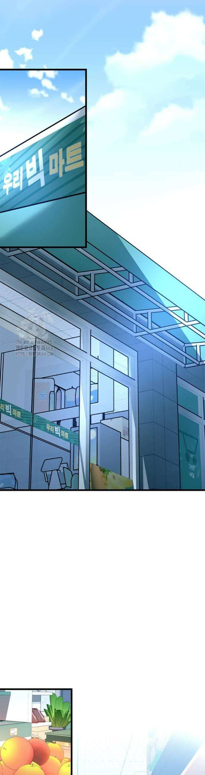 빌런투킬 193화 35