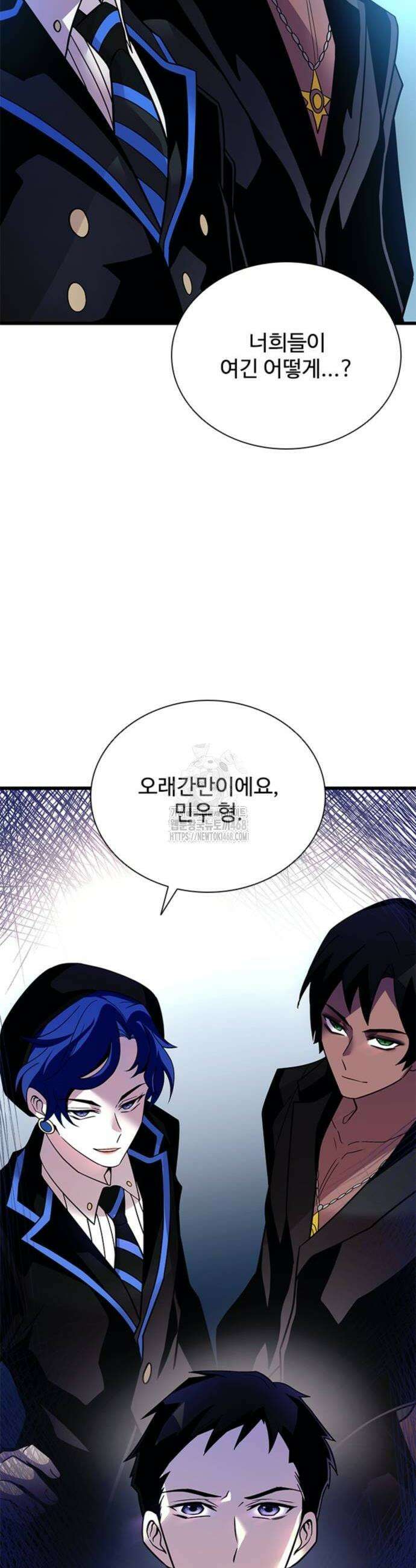 빌런투킬 193화 46
