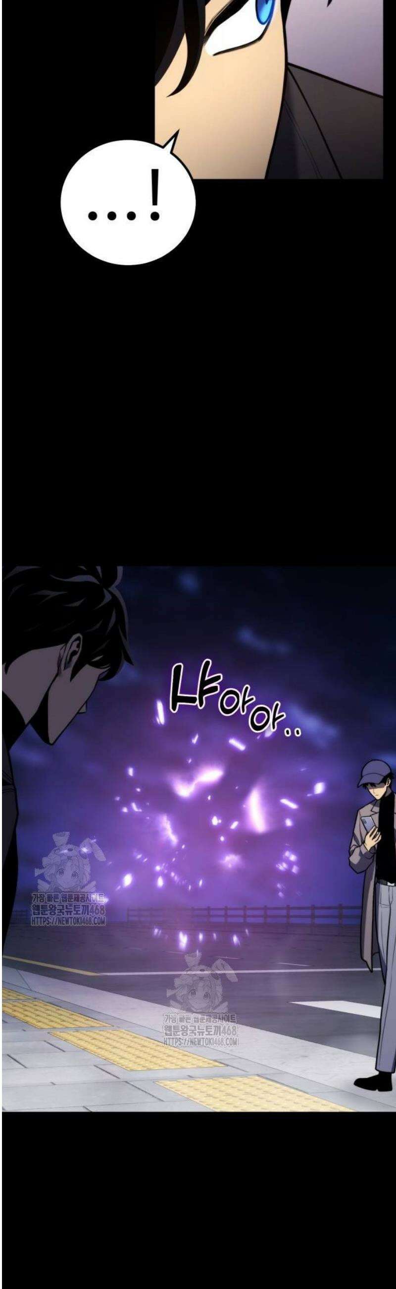 아티팩트 먹는 플레이어 25화 - 신속 개입 (2) 11