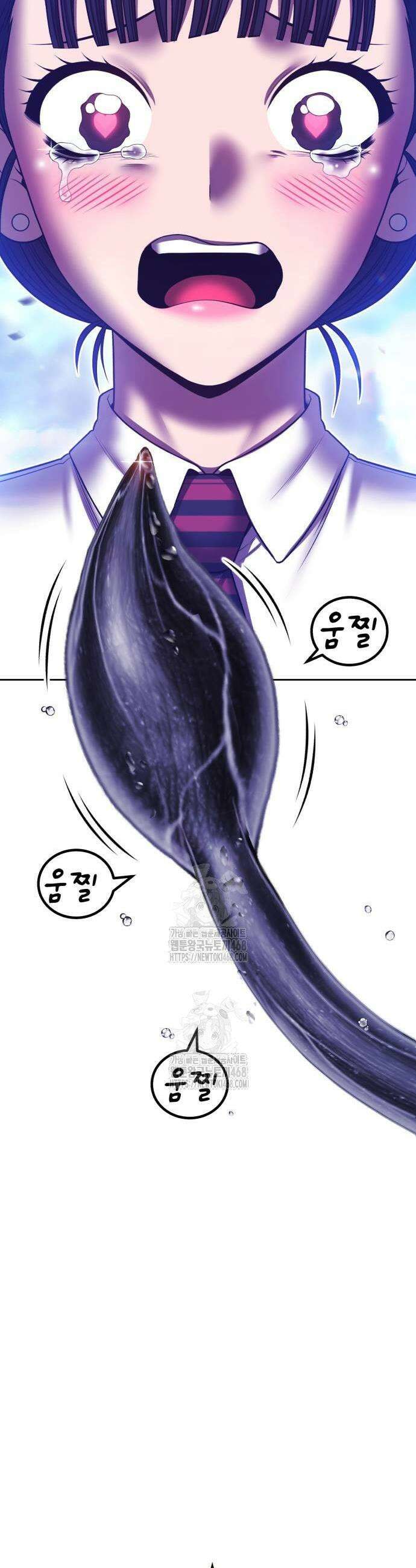 99강화나무몽둥이 2부 77화 17