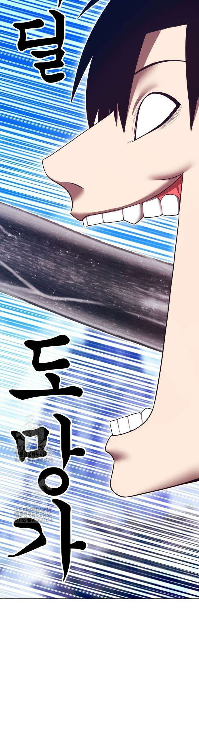 99강화나무몽둥이 2부 77화 25