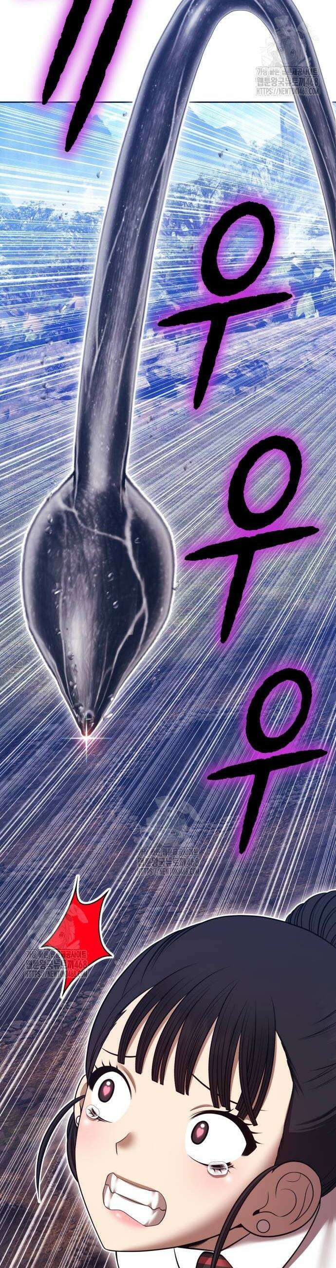 99강화나무몽둥이 2부 77화 28