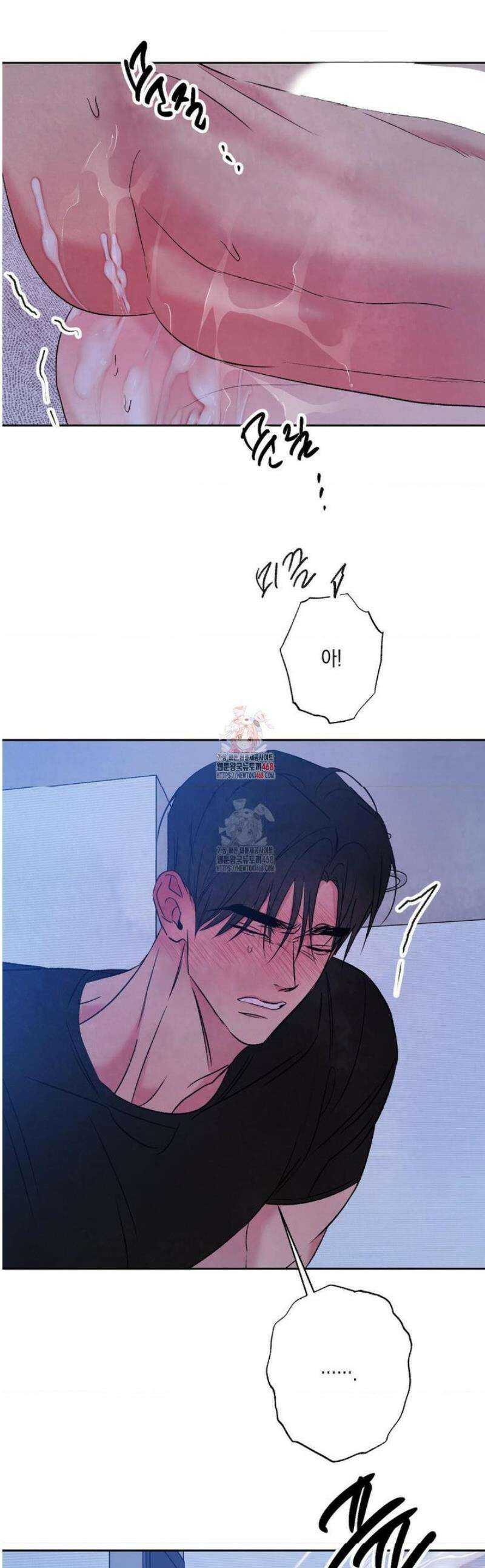그놈은 공이었다 196화 1