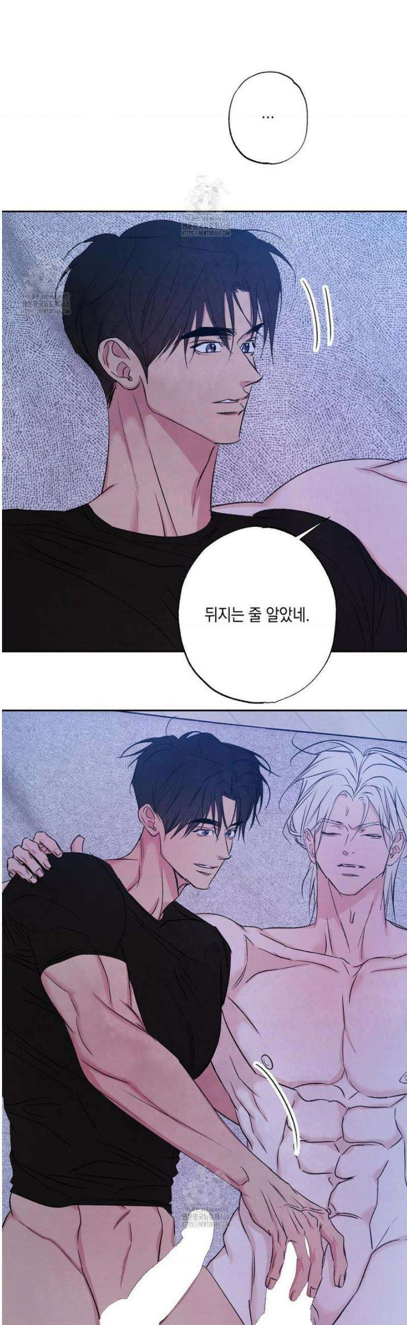 그놈은 공이었다 196화 9