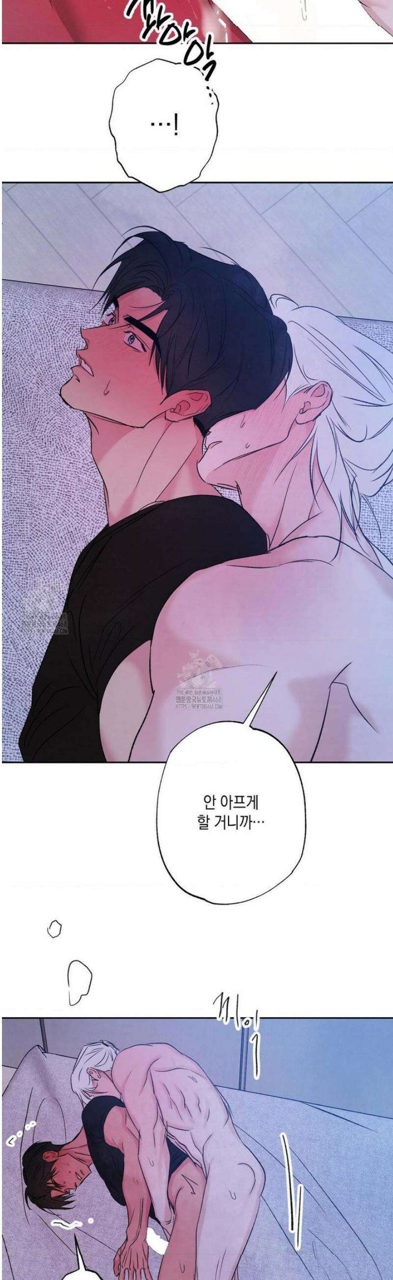 그놈은 공이었다 196화 25