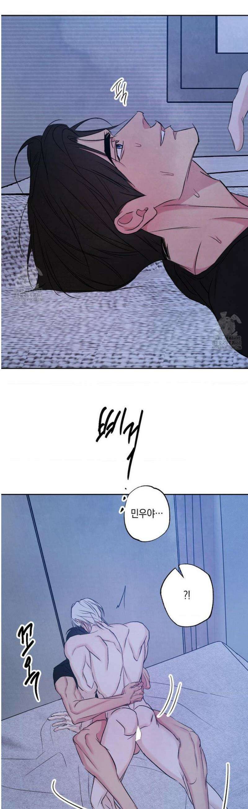 그놈은 공이었다 196화 40