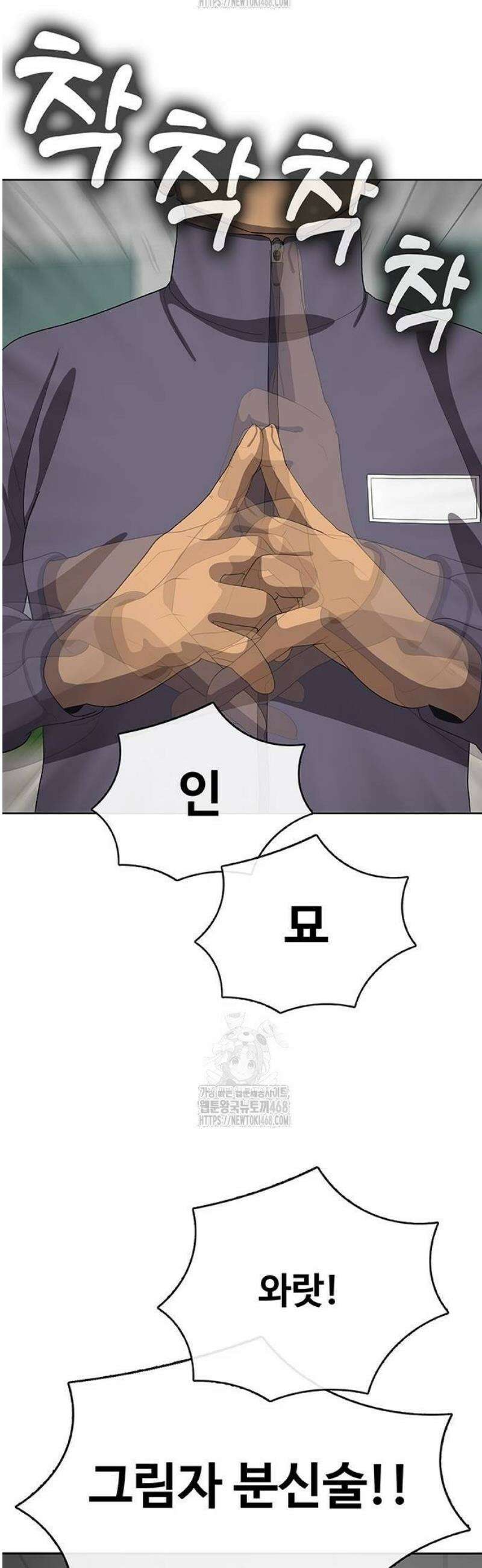 재입대만 7번째 23화 11