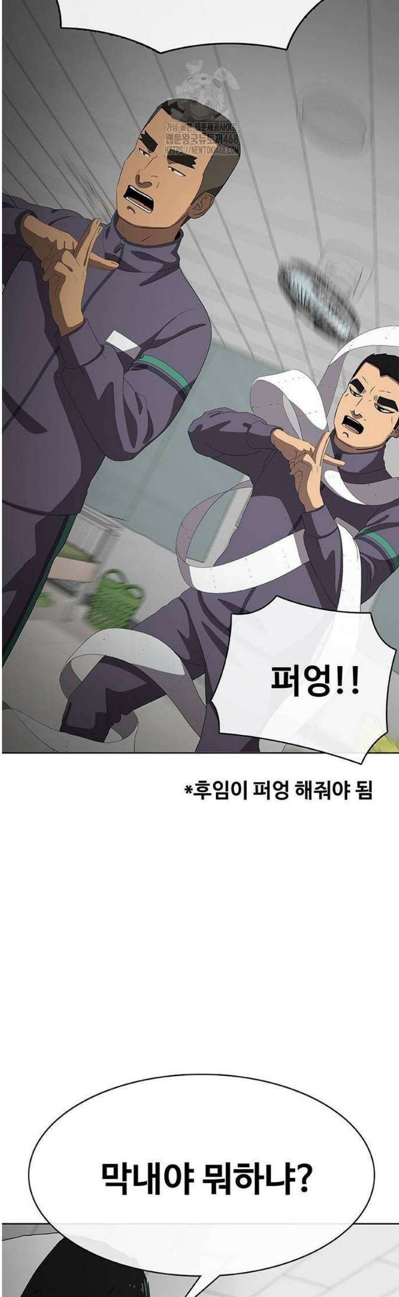 재입대만 7번째 23화 12
