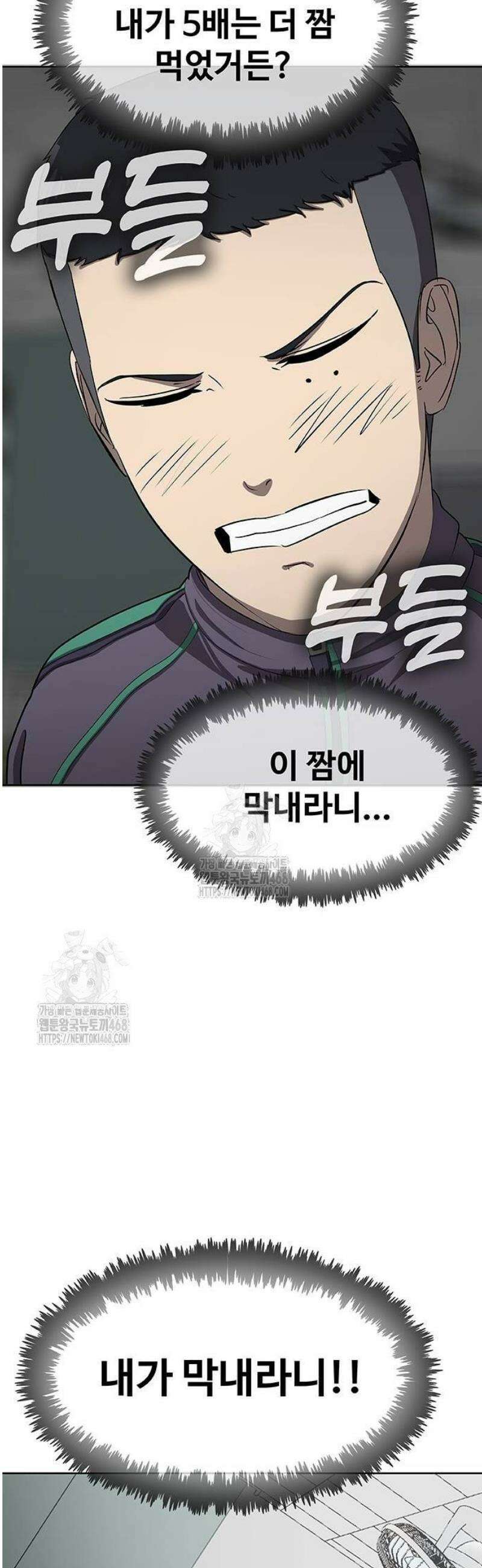 재입대만 7번째 23화 14