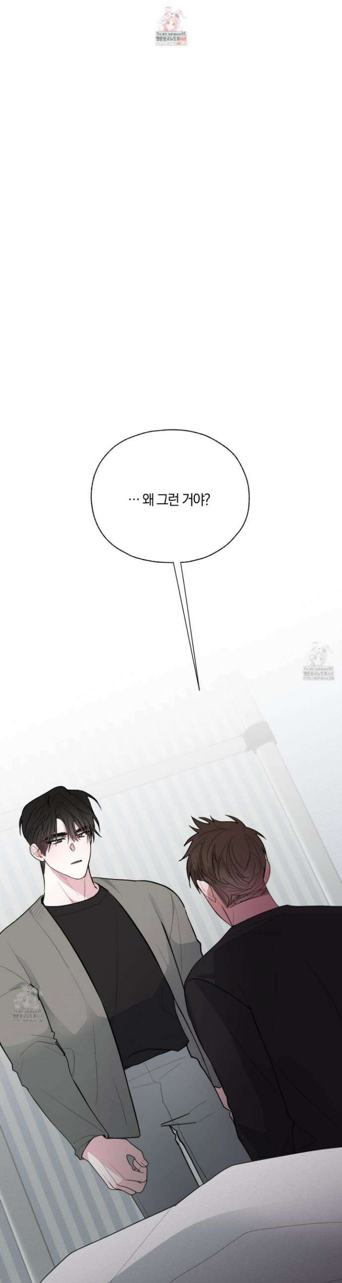 럭키 다이스 30화 1