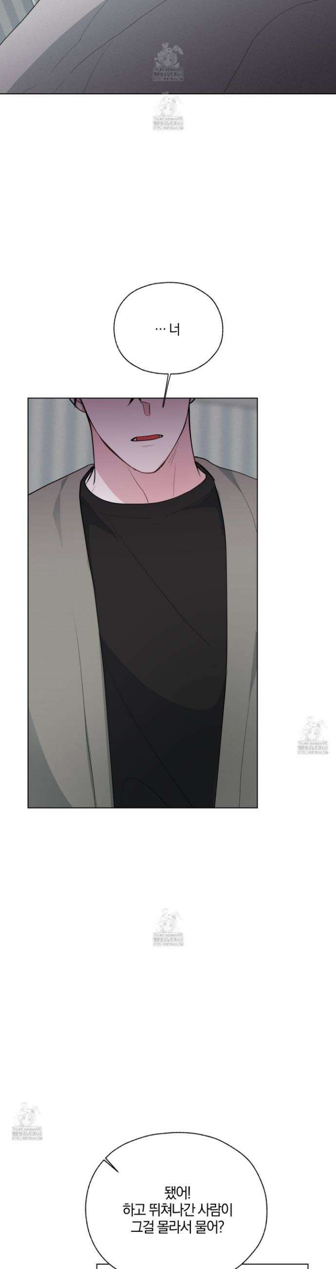 럭키 다이스 30화 2