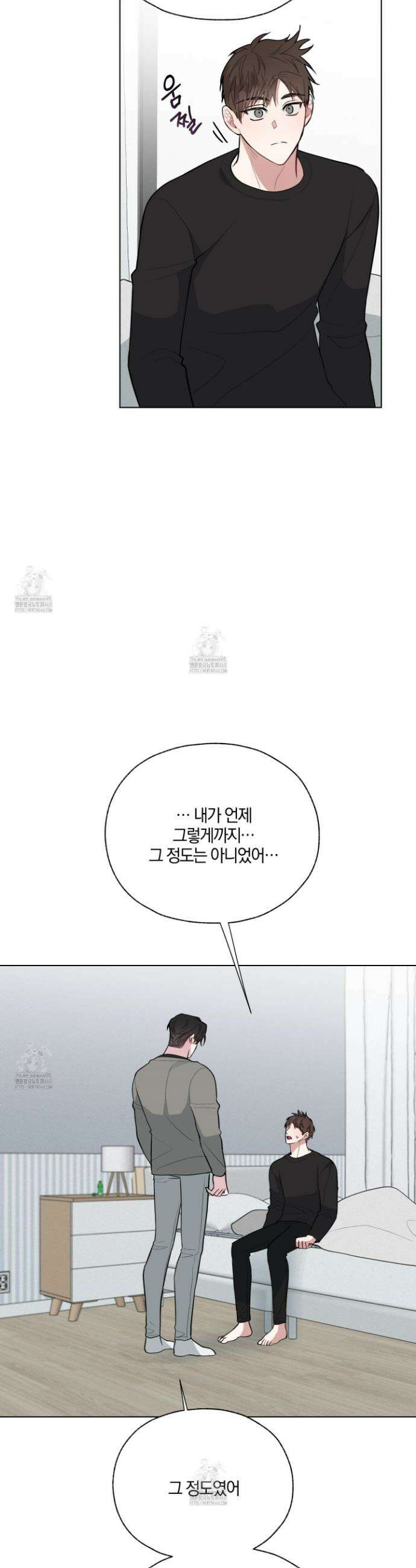 럭키 다이스 30화 3