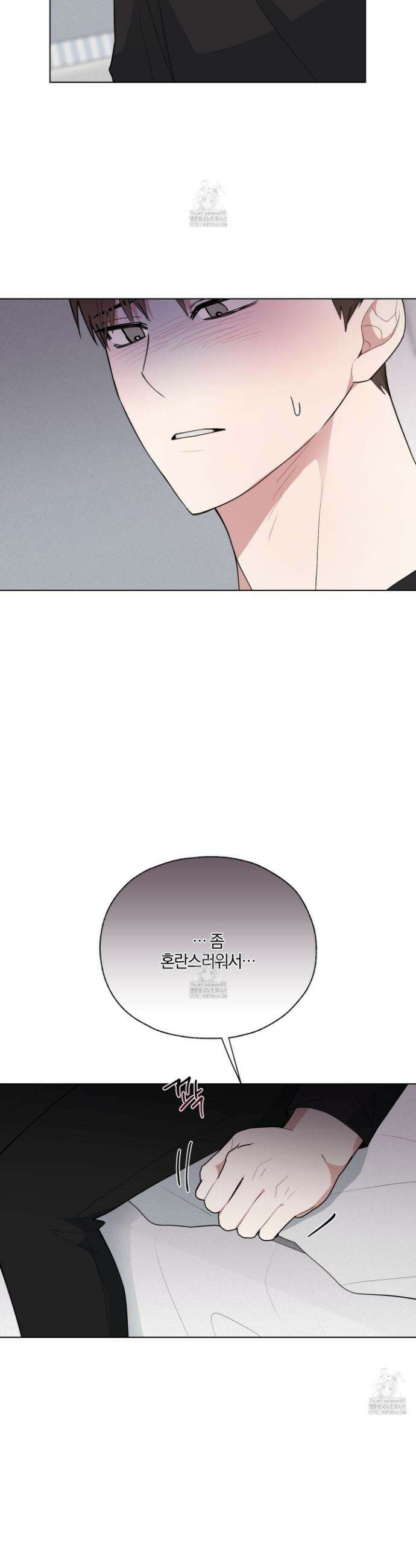 럭키 다이스 30화 7