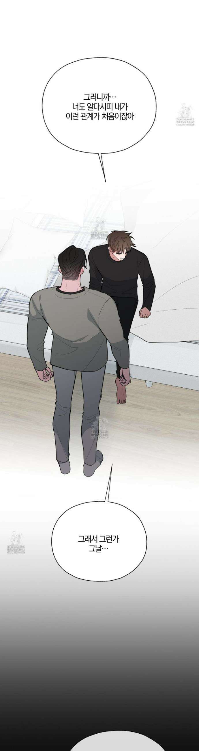 럭키 다이스 30화 8