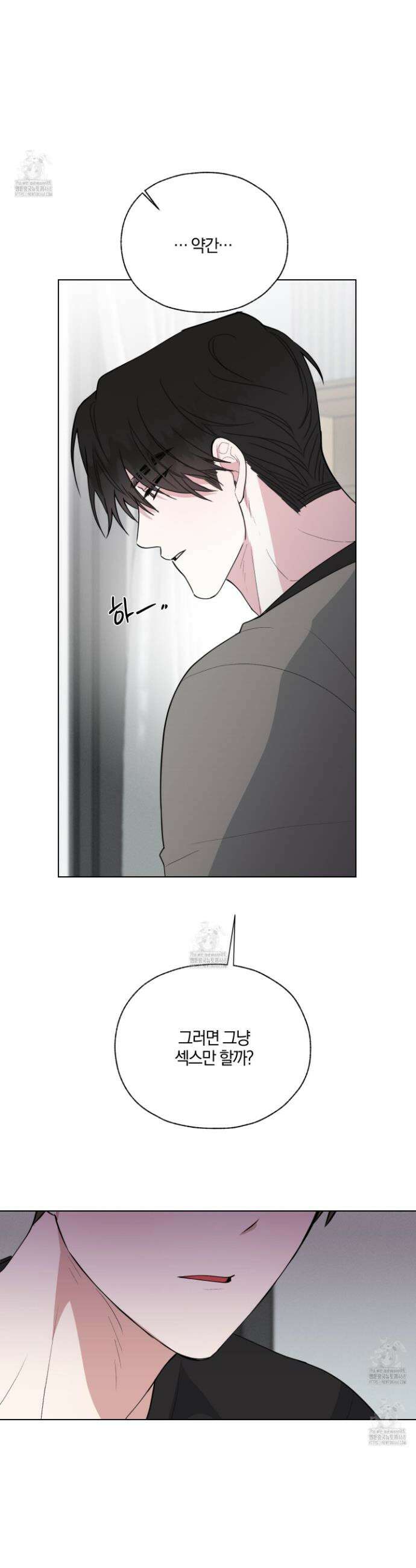 럭키 다이스 30화 11